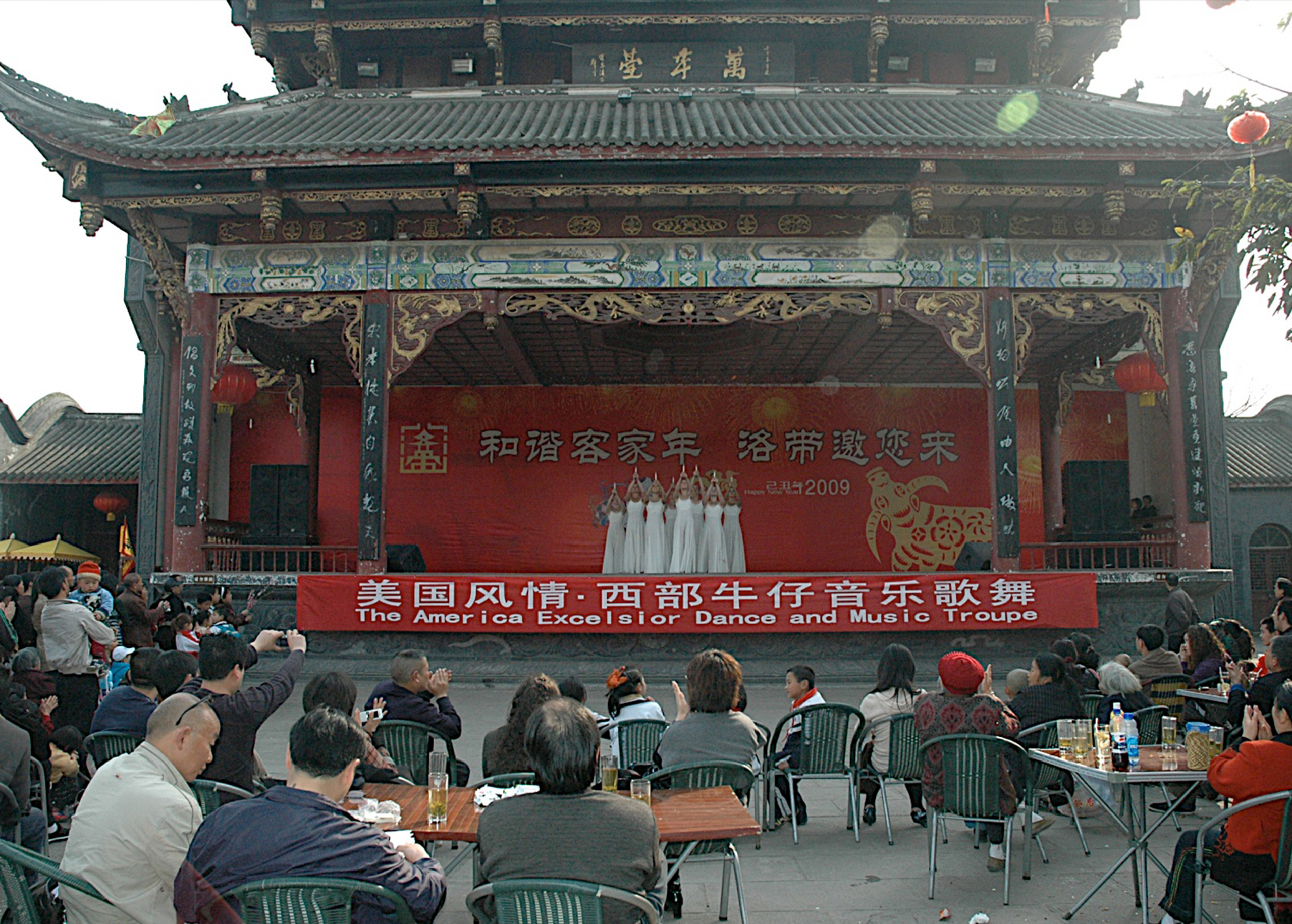China 2009